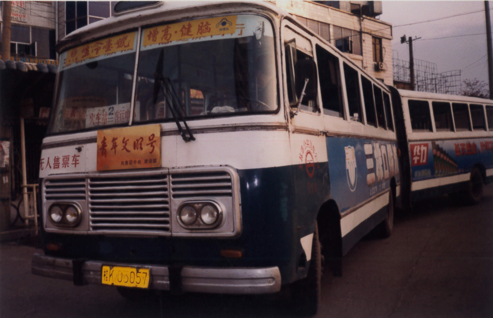 95c1da0442750eb27e97a861a10db3db_W020240417551629918623.jpeg